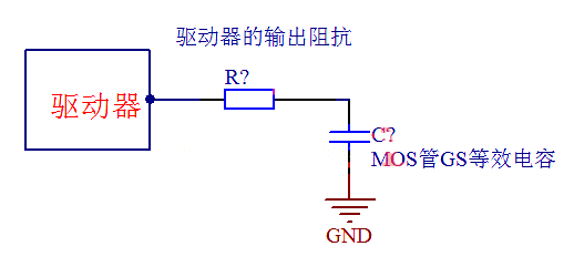 PMOS NMOS 高側驅(qū)動 低側驅(qū)動
